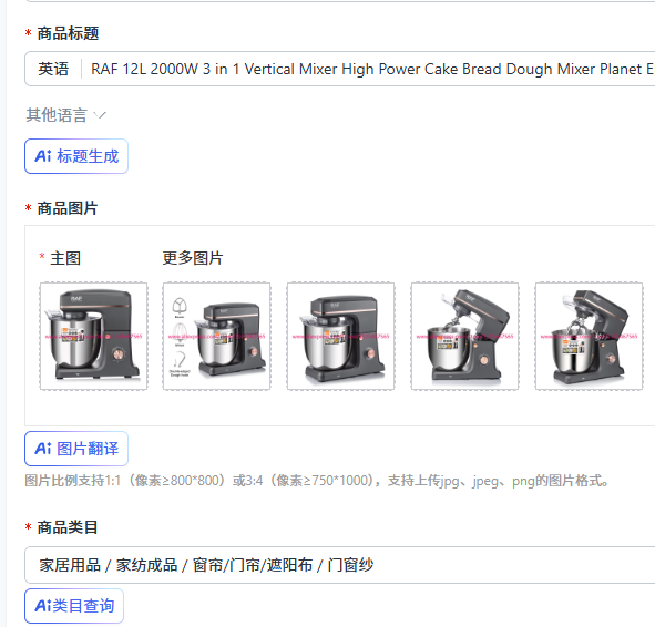 RAF 12L 2000W 3 in 1 Vertical  - Home Appliances 评论和价格